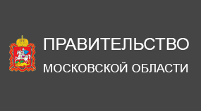 Правительство МО