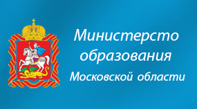 Министерство образования МО